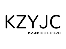 Kongzhi yu Juece / Control and Decision